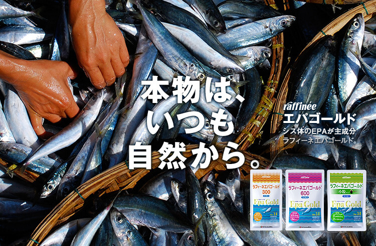 ラフィーネエパゴールド600」小林式EPA配合｜オリエンタルバイオ公式 