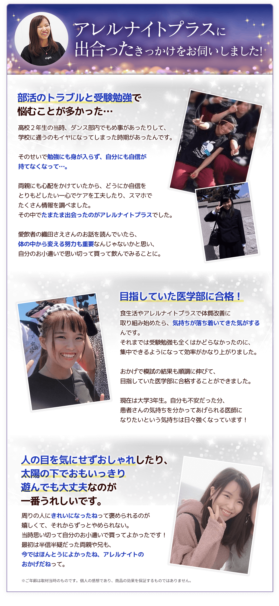 お得な定期コースのお申込みはこちら