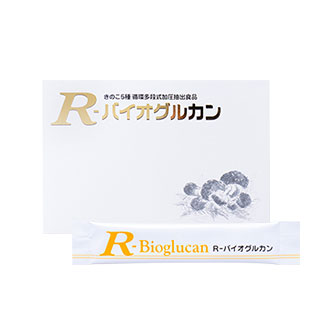 R-バイオグルカン