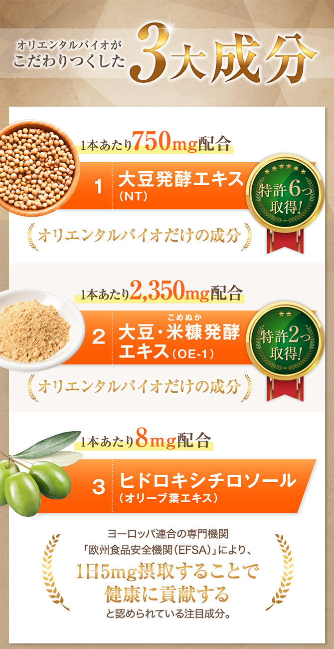 ラフィーネアルファ