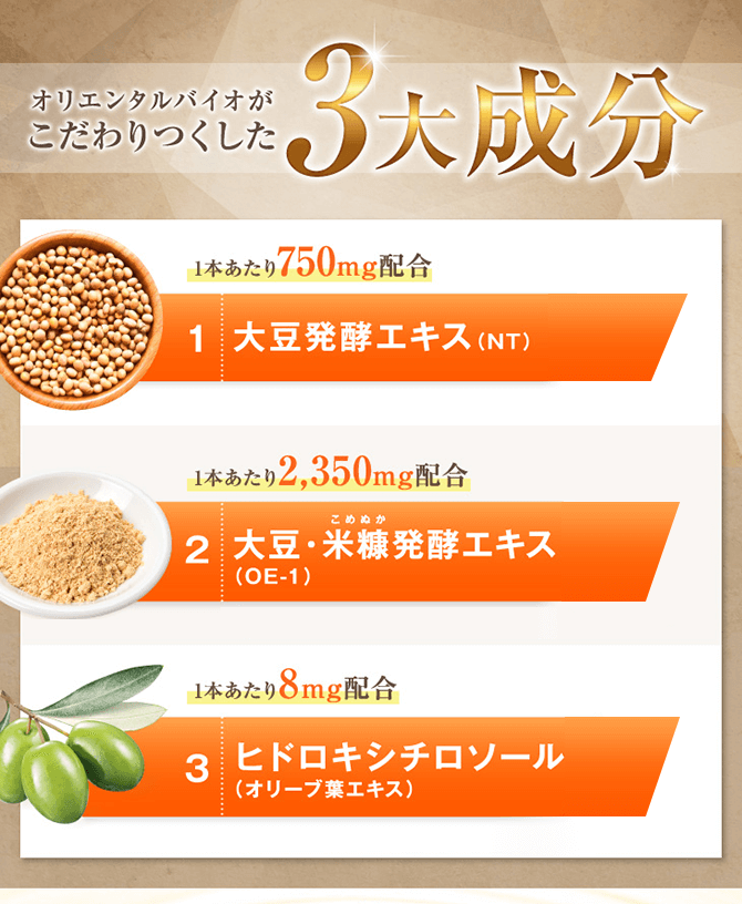 健康食品ラフィーネアルファ　2箱 60本