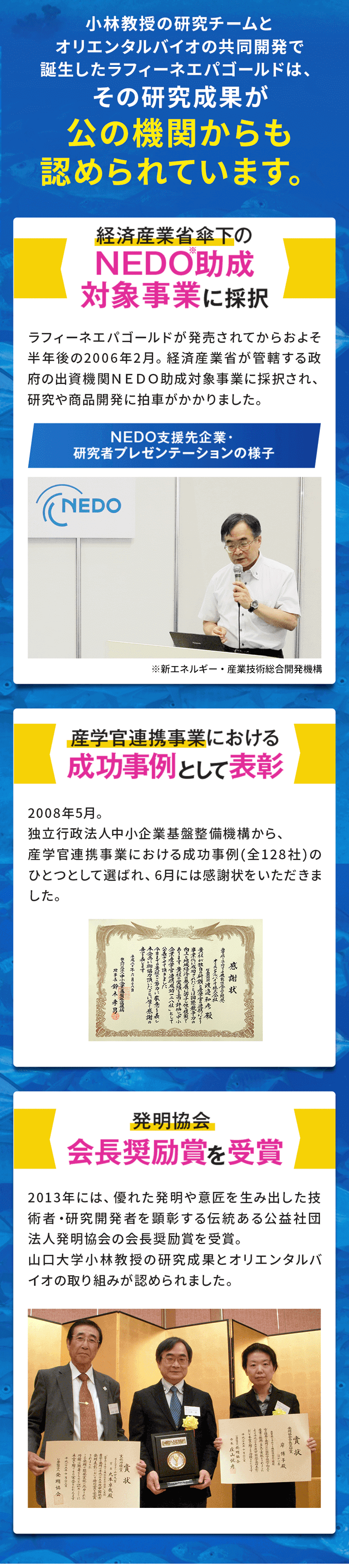 エパゴールド小粒